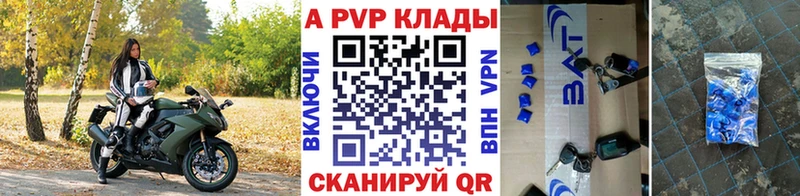 Наркотические вещества Шарыпово Марихуана Alpha-PVP Меф мяу мяу