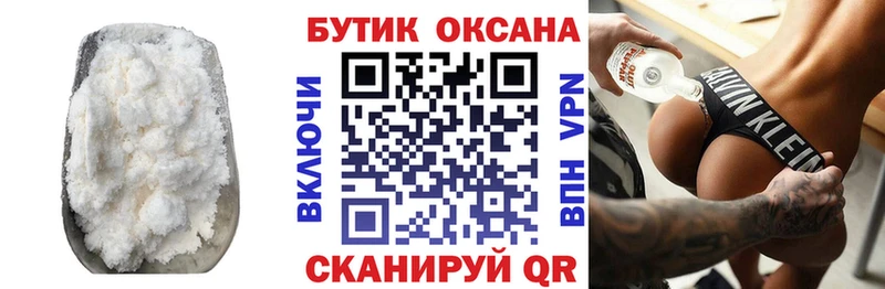 Бутират бутандиол  продажа наркотиков  Шарыпово 