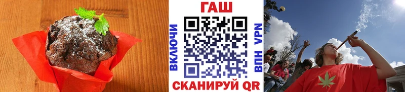 Еда ТГК марихуана  площадка Telegram  Шарыпово 