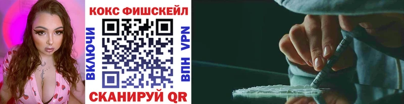 КОКАИН 97%  mega вход  дарк нет клад  Шарыпово 