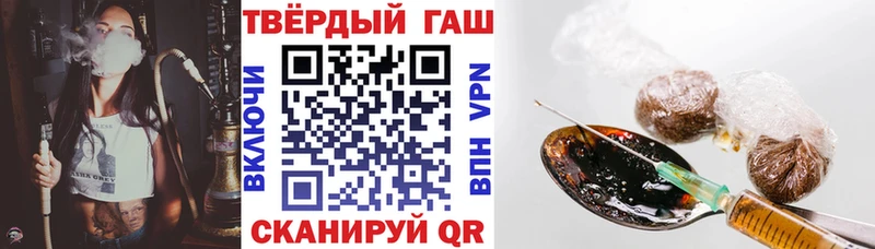 площадка телеграм  Шарыпово  Гашиш Ice-O-Lator 