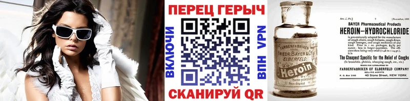 блэк спрут ТОР  Шарыпово  Героин афганец  наркота 