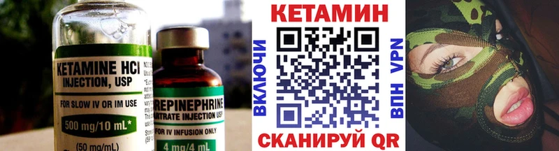 наркотики ссылка на мегу ссылка КЕТАМИН ketamine Шарыпово