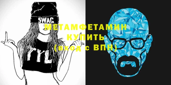 гидра Балабаново