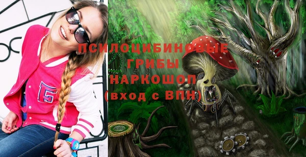 кристаллы Беломорск