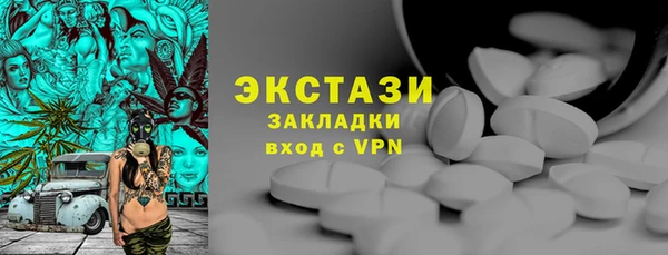 ПСИЛОЦИБИНОВЫЕ ГРИБЫ Белокуриха
