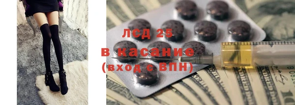 гашик Балахна