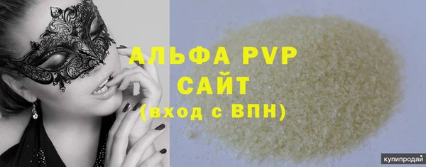 гидра Балабаново