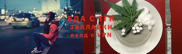 ПСИЛОЦИБИНОВЫЕ ГРИБЫ Белокуриха