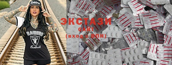 гидра Балабаново