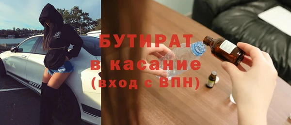 гашик Балахна