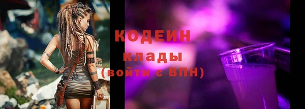 гидра Балабаново