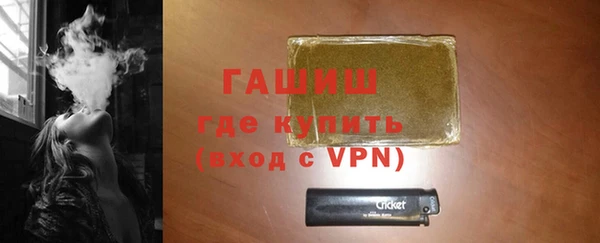 гашик Балахна