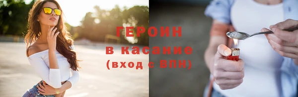 кокаин премиум Белоозёрский
