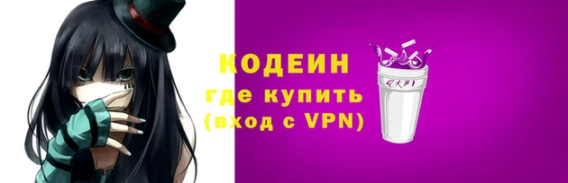 гидра Балабаново