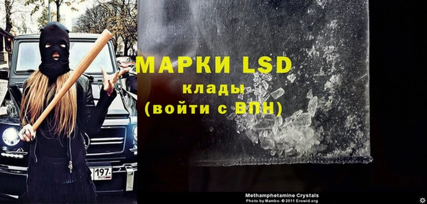 гашик Балахна