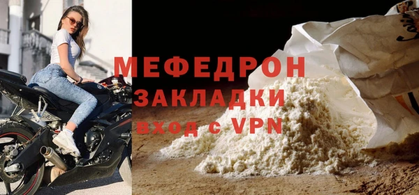 кристаллы Беломорск