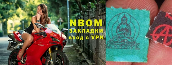 кокаин премиум Белоозёрский