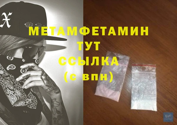 гидра Балабаново