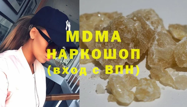 гидра Балабаново