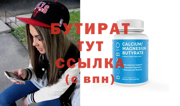 гидра Балабаново