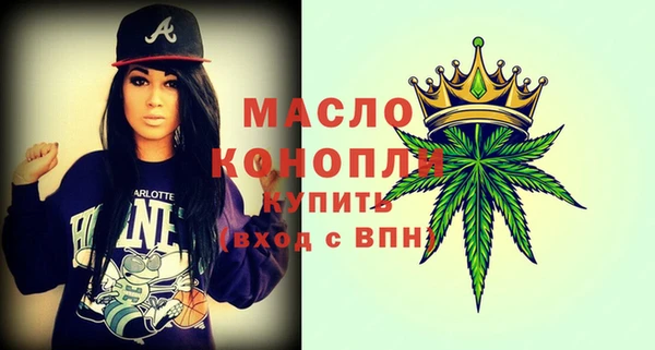 кристаллы Беломорск