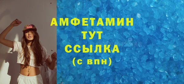 гидра Балабаново