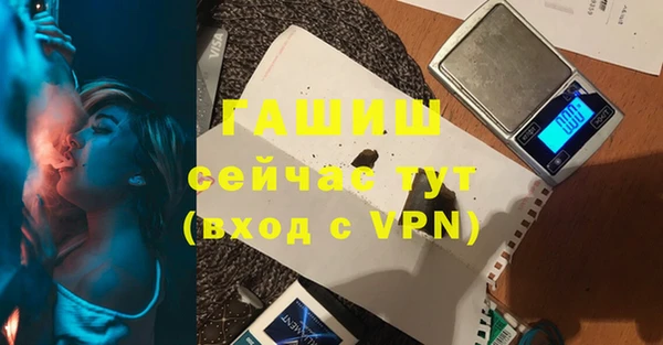 гашик Балахна