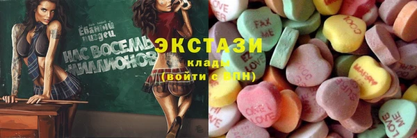 гидра Балабаново