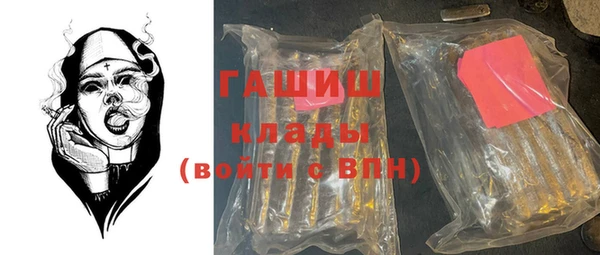 кристаллы Беломорск