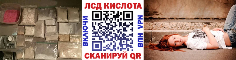 даркнет сайт  Шарыпово  LSD-25 экстази кислота 