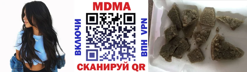 купить закладку  Шарыпово  МДМА кристаллы 