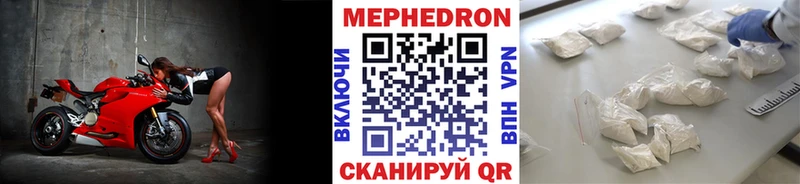 как найти закладки Шарыпово кракен вход Мефедрон mephedrone