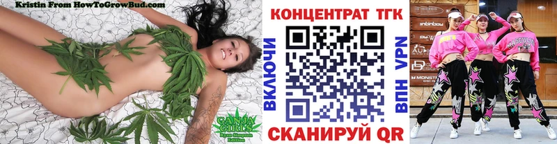Дистиллят ТГК THC oil  площадка телеграм  Шарыпово  kraken ТОР 