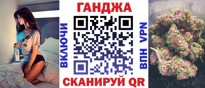 Шишки марихуана марихуана  где продают   blacksprut ссылка  Шарыпово 